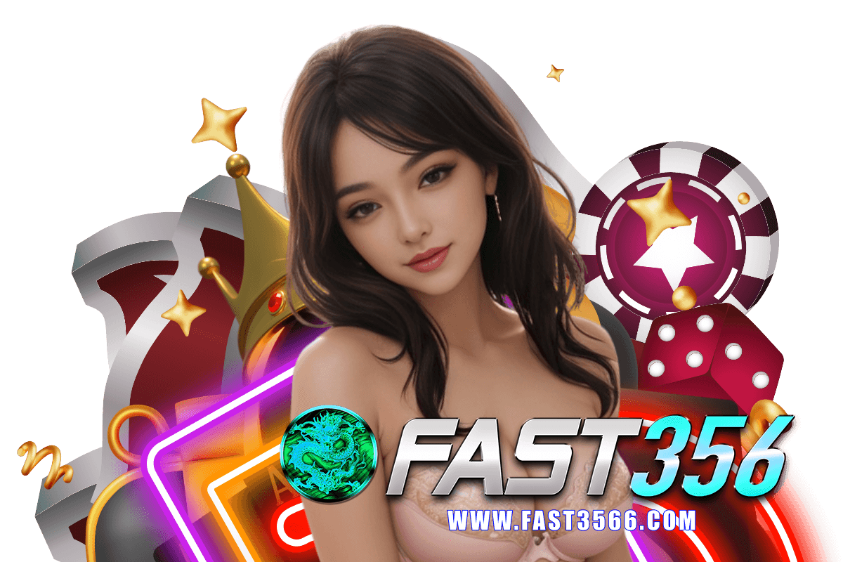 fast356 ทางเข้า